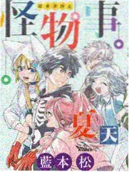 eh漫画作品合租日记封面