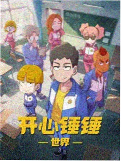 eh漫画作品雾海灯塔封面